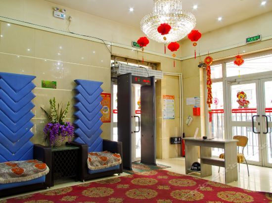 Урумчи: Urumqi Haomei Express Hotel Renmin Road