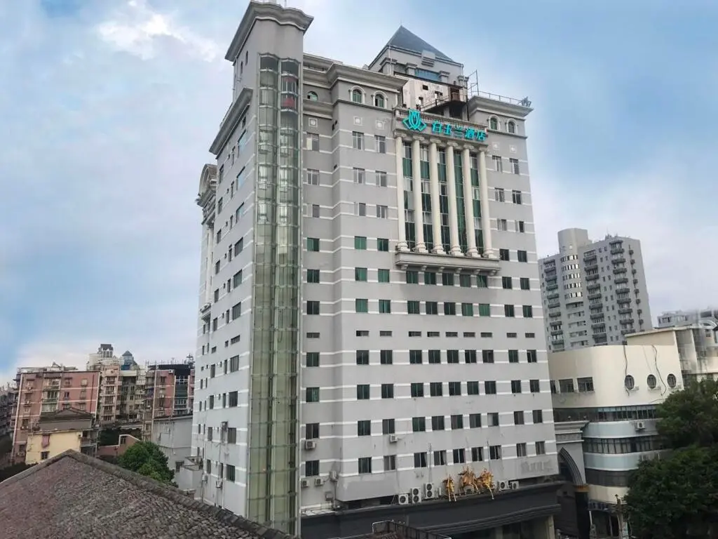Вэньчжоу: Magnotel Wenzhou Wuma Street