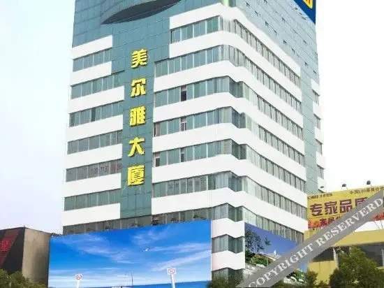 Ухань: Elan Hotel(Wuhan Institute of Physical Education)