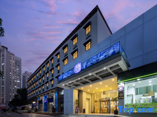 Ухань: HanTing Premium Hotel (Wuhan Huake University Innovation Street)