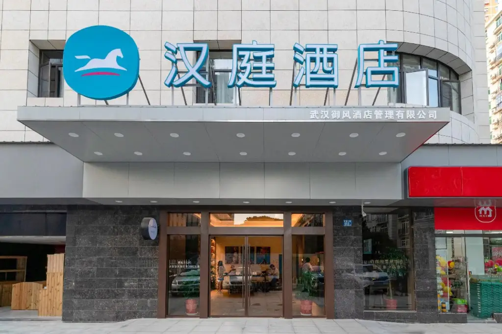 Ухань: HanTing Hotel (Wuhan Xudong MixC Mall)