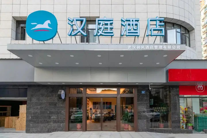 Ухань: HanTing Hotel (Wuhan Xudong MixC Mall)
