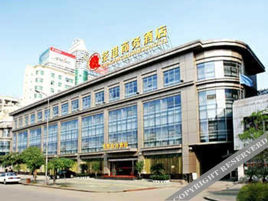 Ухань: Chagang Business Hotel