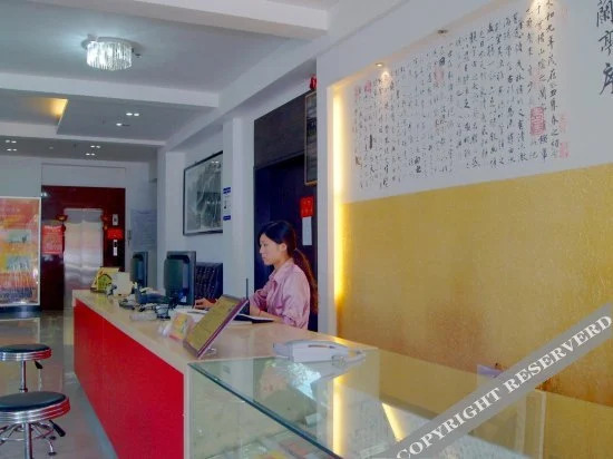 Ухань: Middle Holiday Hotel