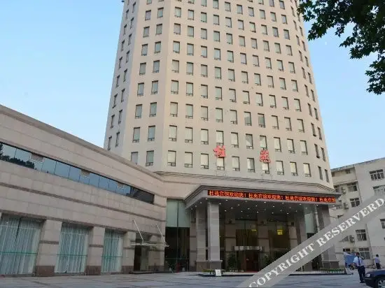 Ухань: Academic Exchange Center of Central China Normal University (Guiyuan Hotel)