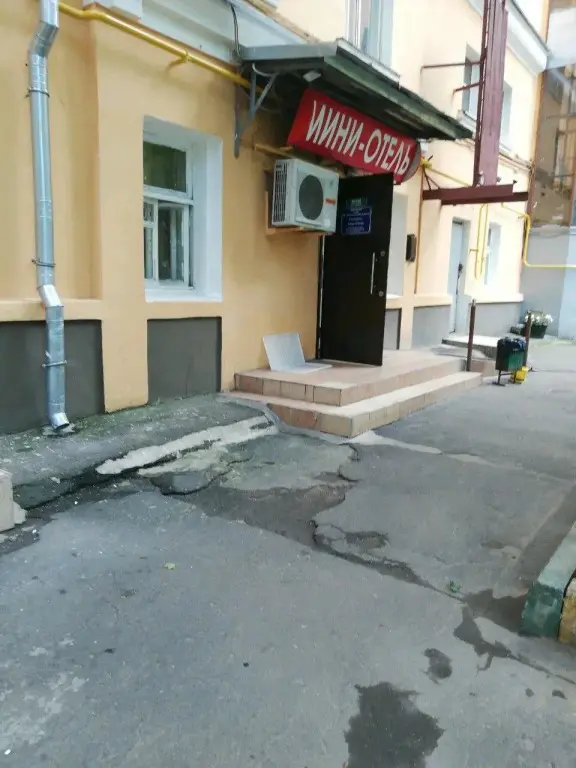 Москва: Айрисс