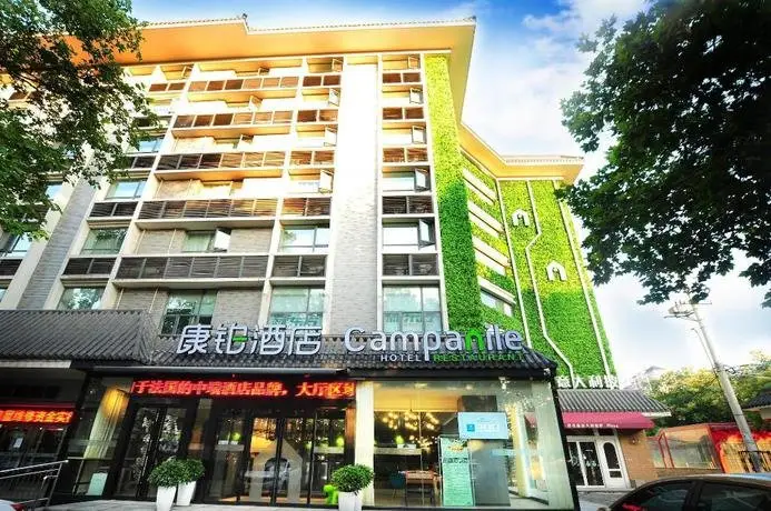 Campanile Hotel Xi'an Dayan Pagoda Datang Night City Hotel — фото 1