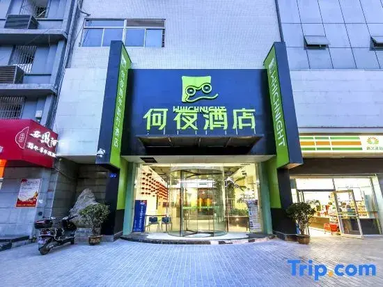 Сиань: Heye Youth Travel Hotel (Xi'an Bell Tower Metro Station)