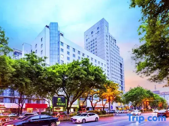 Сиань: Heye Youth Travel Hotel (Xi'an Bell Tower Metro Station)