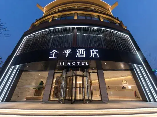 Сиань: JI Hotel (Xi'an Qujiang International Convention and Exhibition Center)