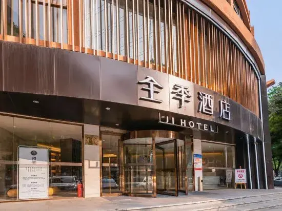 Сиань: JI Hotel (Xi'an Qujiang International Convention and Exhibition Center)