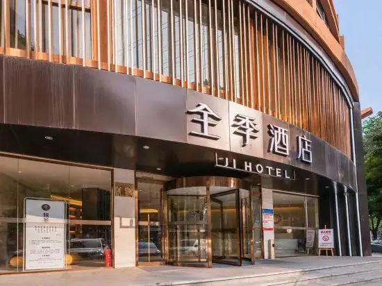 Сиань: JI Hotel (Xi'an Qujiang International Convention and Exhibition Center)