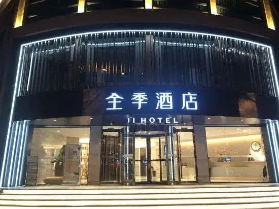 Сиань: JI Hotel (Xi'an Qujiang International Convention and Exhibition Center)