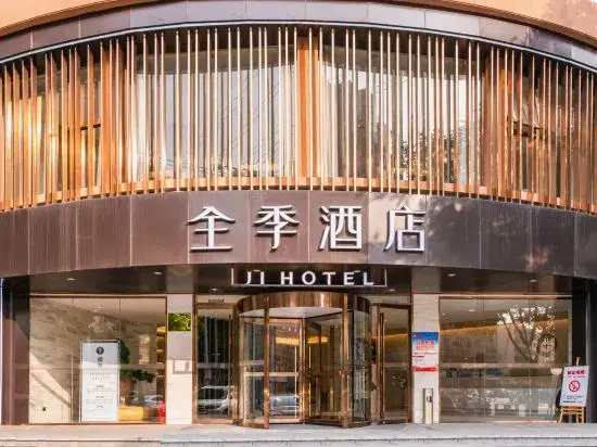 Сиань: JI Hotel (Xi'an Qujiang International Convention and Exhibition Center)