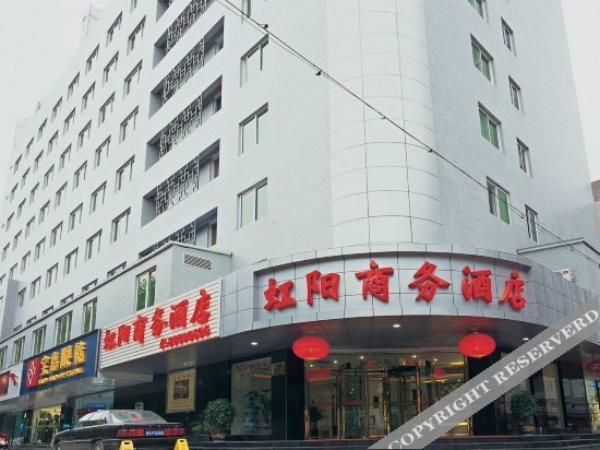 Сиань: Hong Yang Bussiness Hotel