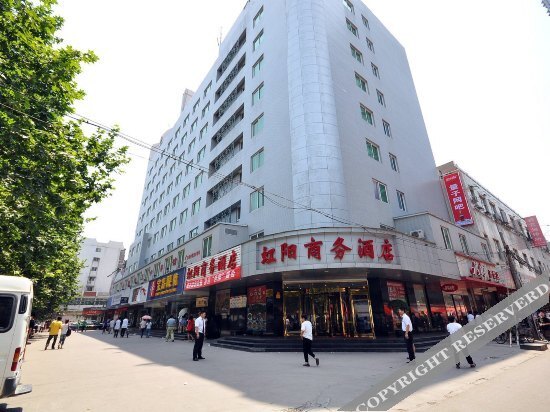 Hong Yang Bussiness Hotel — фото 1
