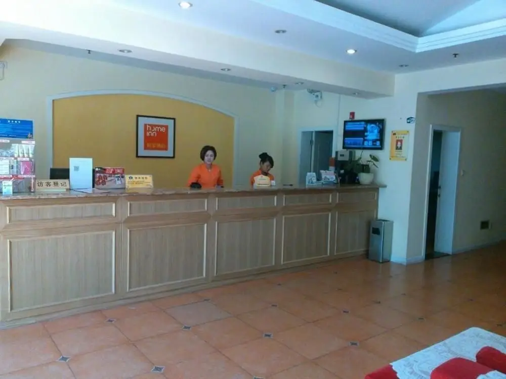 Home Inn Xian North Second Ring Daminggong — фото 1