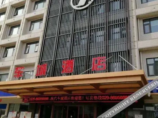 Сиань: Car City Hotel