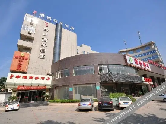 Сиань: Shenpeng Business Hotel
