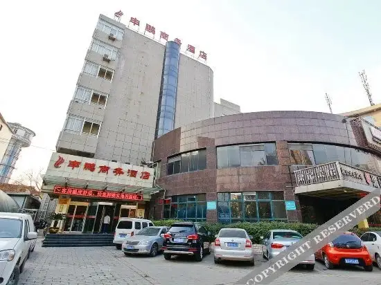 Сиань: Shenpeng Business Hotel