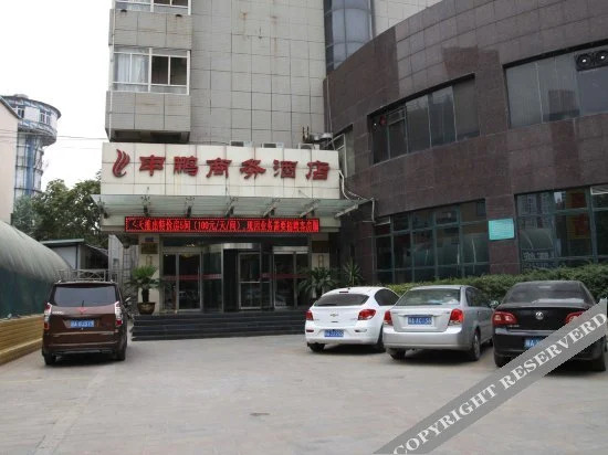 Сиань: Shenpeng Business Hotel