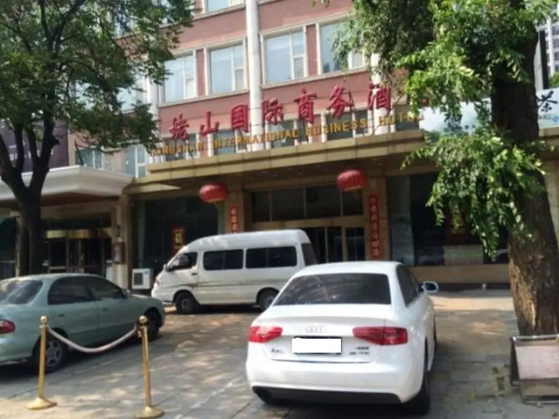 Taimushan International Business Hotel — фото 1
