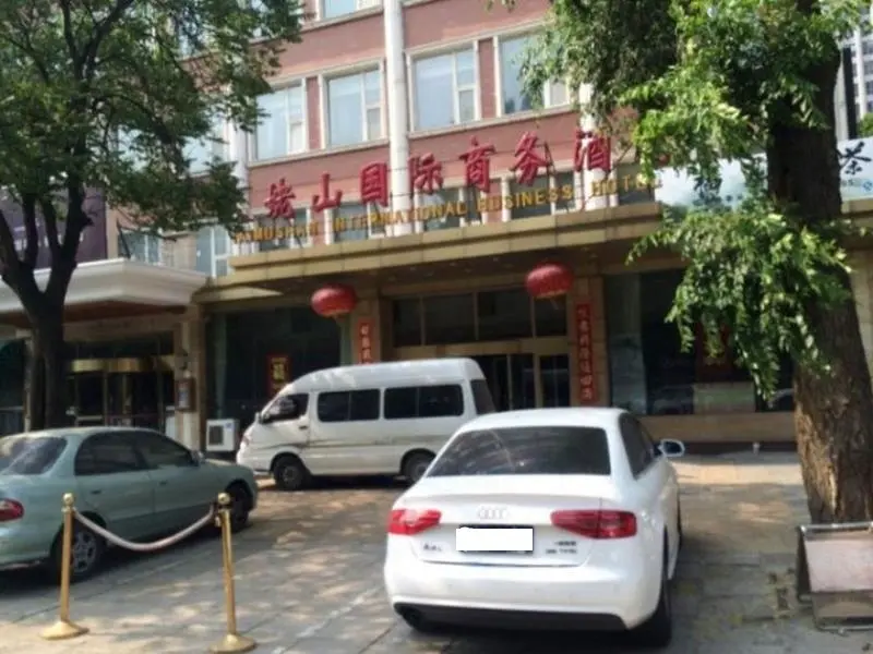 Пекин: Taimushan International Business Hotel