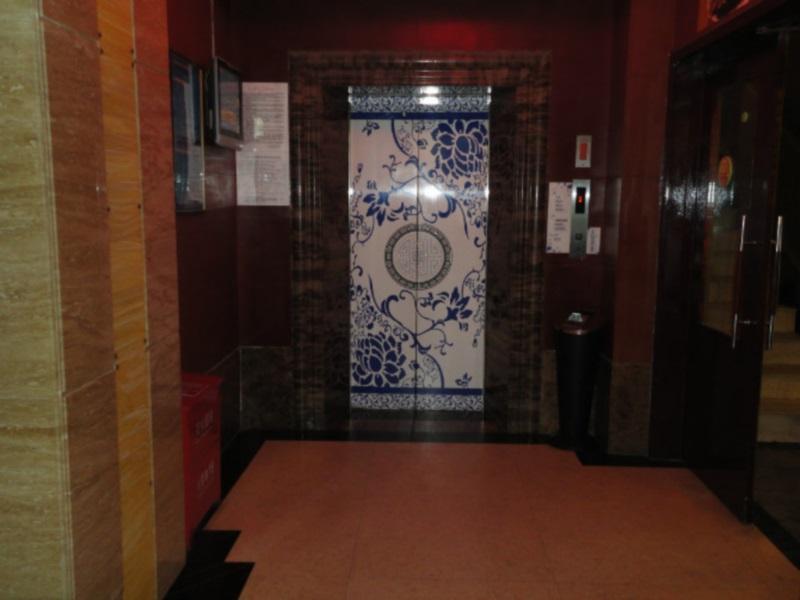 Пекин: Taimushan International Business Hotel