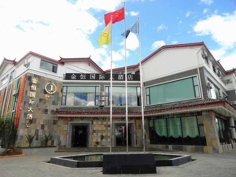 Lijiang Kinghan International Hotel — фото 1