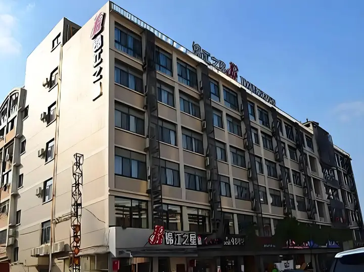 Шанхай: Jinjiang Inn