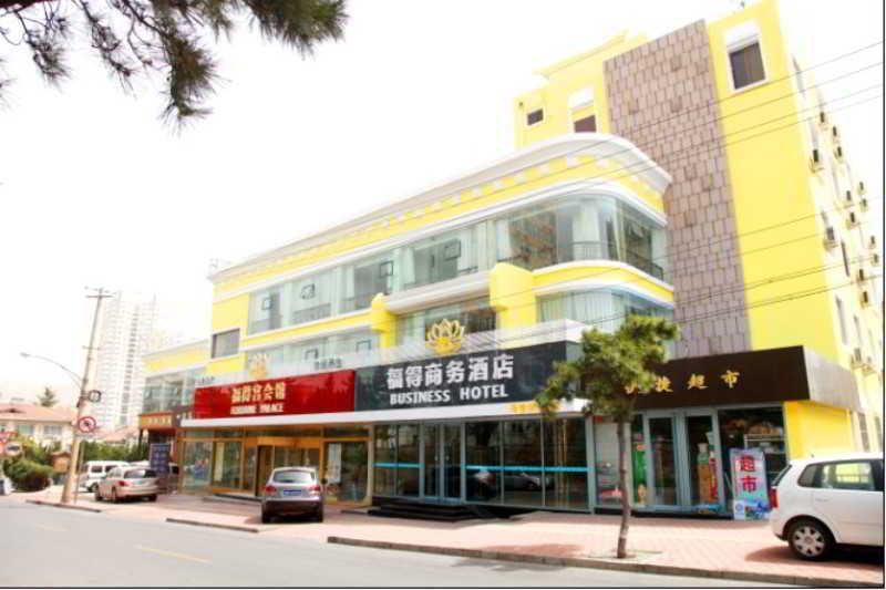 Циндао: 青岛东凯信商务酒店