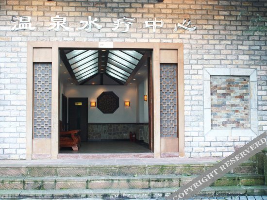 Яань: Tianfu Hotspring Hotel