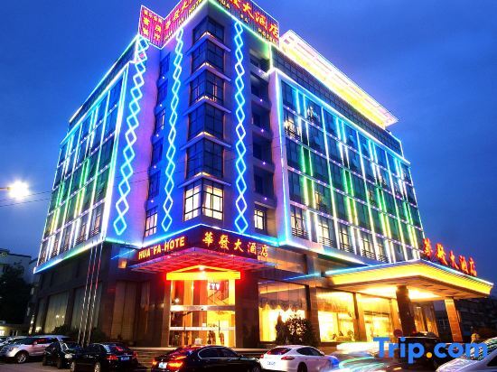 Zhouji Hotel — фото 1