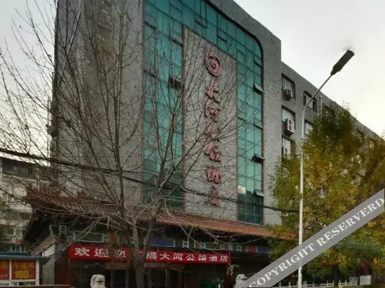 Чжэнчжоу: Dahe Gongguan Hotel (Zhengzhou Hongzhuan Road Exhibition Center)