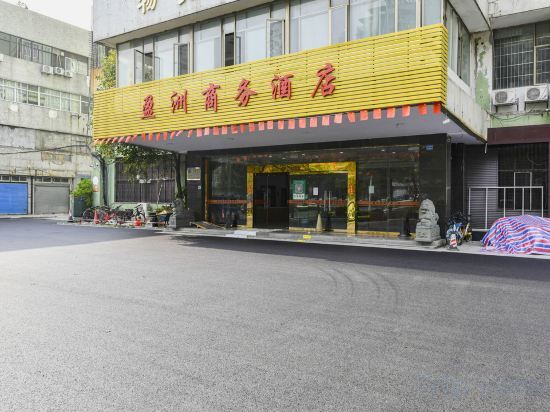 Чжухай: Yingzhou Business Hotel