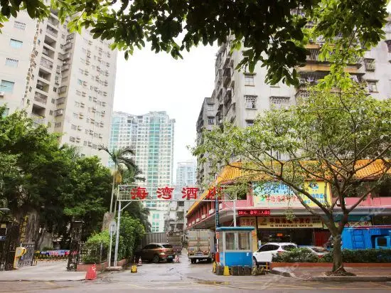 Guangxin Haiwan Hotel — фото 1