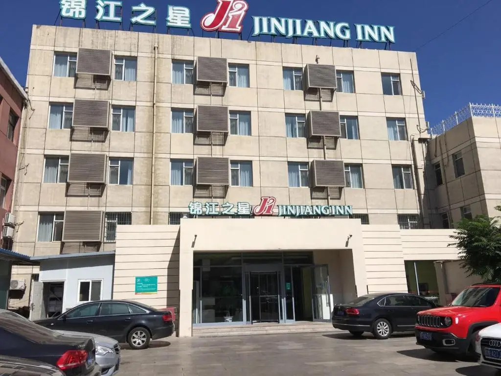 Пекин: Jinjiang Inn Beijing Huairou Qingchun Road