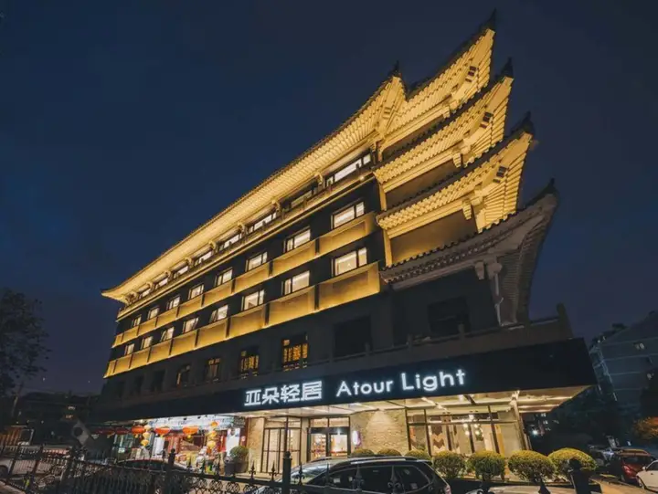 Пекин: Beijing Temple of Heaven QiNian Street Atour light hotel