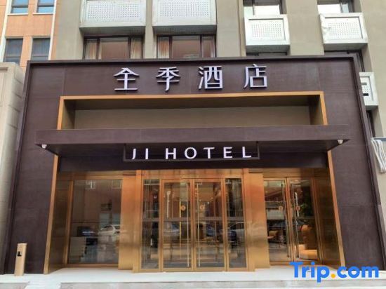 Пекин: JI Hotel (Beijing Madianqiao)