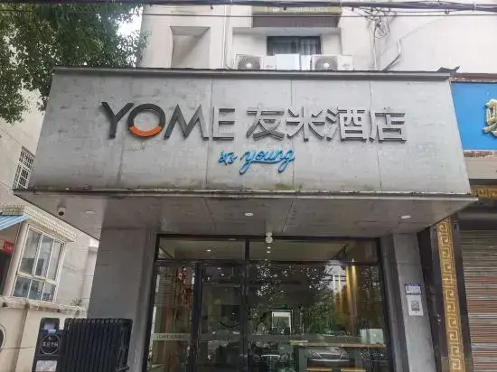 Чандэ: Youmi Hotel • Good Youth (Sports Center)