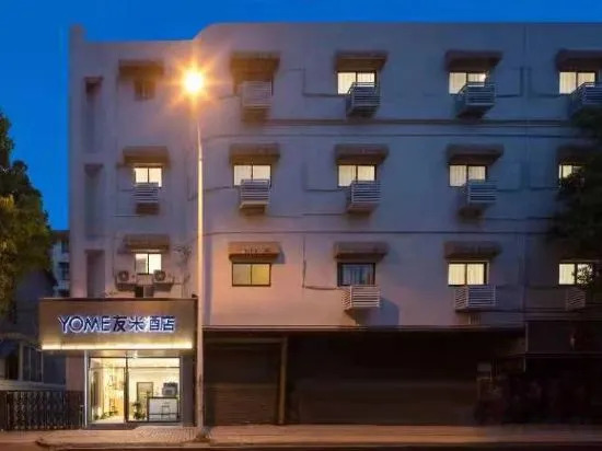 Чандэ: Youmi Hotel • Good Youth (Sports Center)