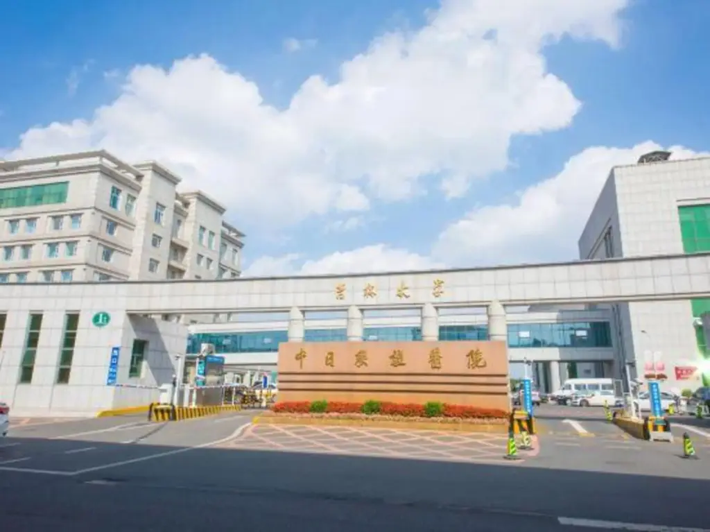 Чанчунь: Fumin Hotel (Changchun China-Japan Federation Hospital)