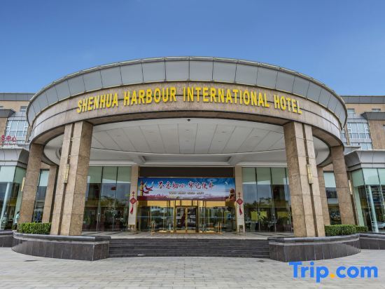 Shenhua Harbour International Hotel — фото 1
