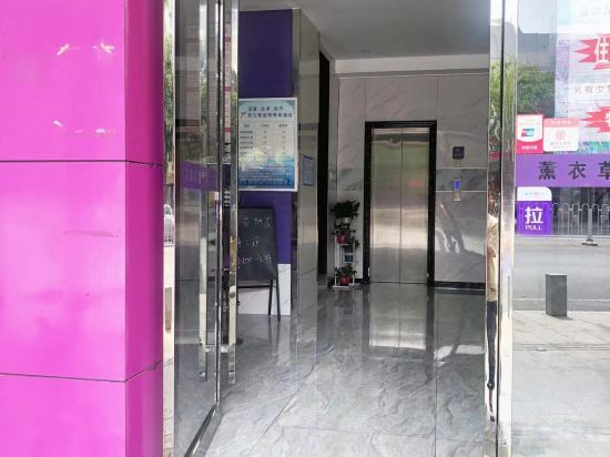 Changsha Lavender Business Hotel — фото 1