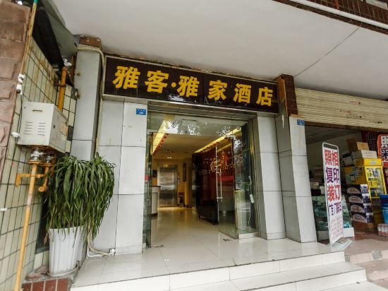 Чэнду: Dongquan Hotel - Chengdu