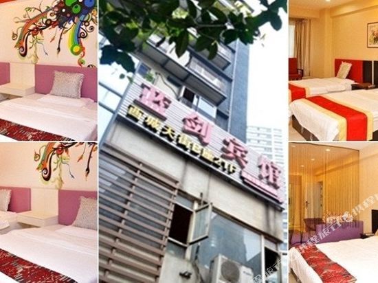 Чунцин: Lanjian Hotel (Chongqing Yangjiaping)