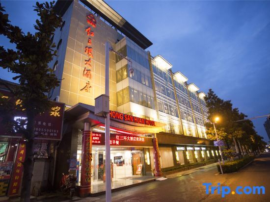 Сюйчжоу: Hong San Huan Hotel