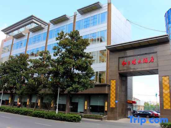 Сюйчжоу: Hong San Huan Hotel