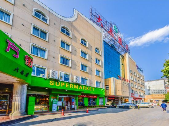 Дали: Dayu Hotel