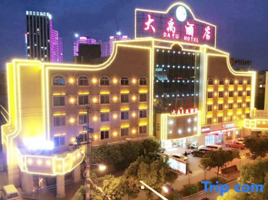 Дали: Dayu Hotel